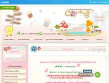 Tablet Screenshot of cottonsmile.com